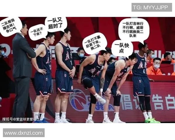 广东对吉林比赛直播信息及观看渠道详解